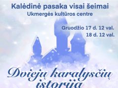 Kultūros centras kviečia į Kalėdinę pasaką