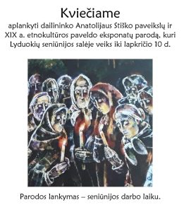Anatolijaus Stiško paveikslų ir XIX a. etnokultūros paveldo eksponatų paroda @ Lyduokių seniūnija