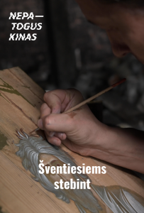 Lietuviškas dok. filmas „Šventiesiems stebint“ @ Ukmergės kultūros centras