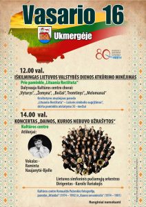Iškilmingas Lietuvos valstybės atkūrimo dienos minėjimas (prie paminklo Lituania Restituta) @ Prie paminklo Lituania restituta