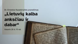 Susitikimas su Z. Zinkevičiaus premijos laureate Ernesta Kazakėnaite @ Ukmergės senasis (nebe) Knygynas