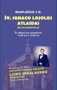 Šv. Ignaco Lojolos atlaidai. Liudo Mikalausko koncertas @ Želvos bažnyčia