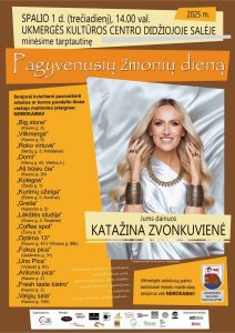 Pagyvenusių žmonių dienos minėjimas @ Ukmergės kultūros centras