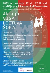Akcija "Visa Lietuva šoka" @ Ukmergės kultūros centras