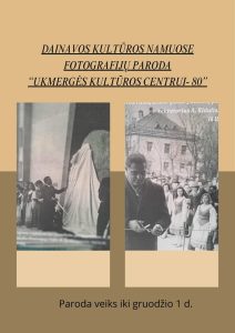 Fotografijų paroda "Ukmergės kultūros centrui - 80" @ Dainavos kultūros namai