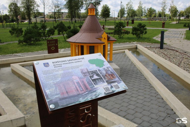 Birštono mineralinio vandens biuvetė