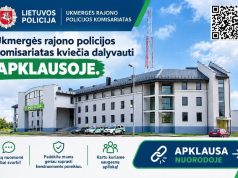 Ukmergės rajono policijos komisariato pareigūnai kviečia dalyvauti apklausoje