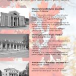 302128355_527272682535708_6857829577997677459_n