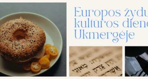 Europos žydų kultūros dienos Ukmergėje