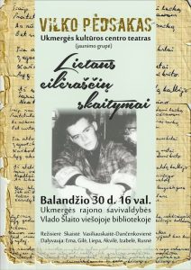 Lietaus eilėraščių skaitymai "Vilko pėdsakas" @ Vl. Šlaito viešoji biblioteka