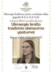 Seminaras folkloro ansamblių dalyviams „Ukmergės krašto tradicinio dainavimo ypatumai“. Lektorė Vera Venckūnaitė (maž. salė) @ Ukmergės kultūros centras