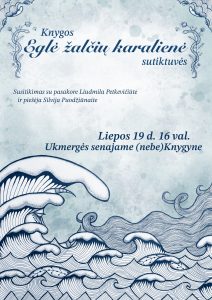 Knygos Eglė žalčių karalienė sutiktuvės @ Ukmergės senasis (nebe) Knygynas