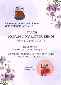 Socialinių darbuotojų dienos paminėjimo šventė @ Ukmergės kultūros centras