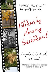 Fotografijų paroda "Išlikusių dvarų beieškant" @ Ukmergės tolerancijos centras