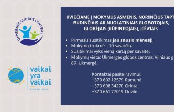 Ukmergės globos centras kviečia tapti budinčiais globotojais, globėjais (rūpintojais), įtėviais.